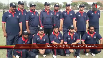 Bahawalpur- Cricket Tournament