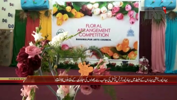 Bahawalpur- Flower Exhibition in Arts Council