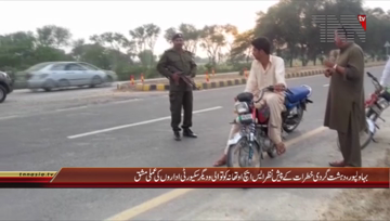 Bahawalpur- Mock Exercises