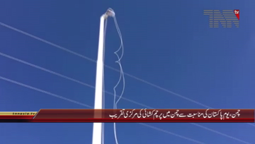 Chaman- Pakistan Day Celebration