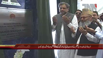 DG Khan- Ground Breaking Ceremony of Northern Bypass & Rakhi Gajj Bewata Section 1