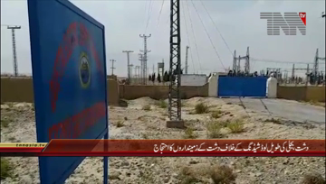 Dasht- Protest Against Wapda