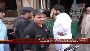 Dera Ismail Khan- Anti Encroachment Operation