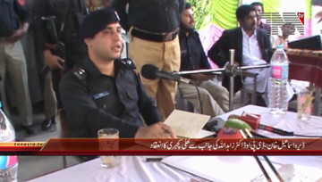 Dera Ismail Khan- DPO Khuli Kehcheri