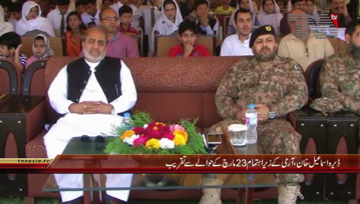 Dera Ismail Khan- Pakistan Day Celebration