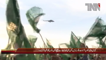 Gujranwala- CM Punjab Shahbaz Sharif Addresses