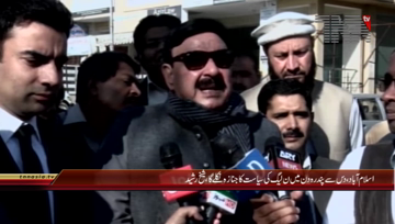 Islamabad- AML Chief Sheikh Rasheed Media Talk

