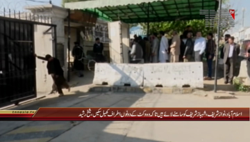 Islamabad- AML Chief Sheikh Rasheed Media Talk

