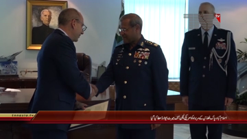 Islamabad- Air Chief Awarded with US Legion of Merit