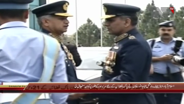 Islamabad- Air Chief Farewell