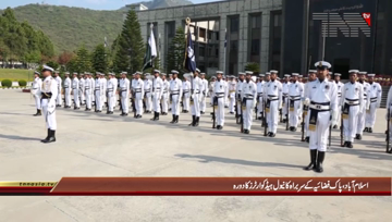 Islamabad- Air Chief Marshal Mujahid Anwar Khan meets Naval Chief Admiral Zafar Mehmood Abbasi