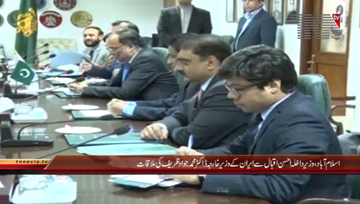 Islamabad- Federal Interior Minister Ahsan Iqbal meets Foreign Minister of Iran