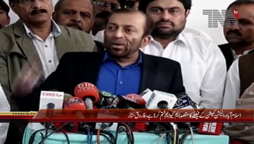 Islamabad- Former MQM Pakistan Convenior Dr.Farooq Sattar Media Talk