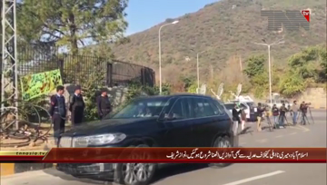 Islamabad- Former PM Nawaz Sharif Media Talk 