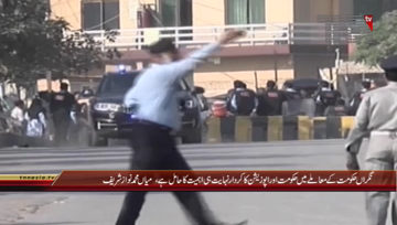 Islamabad- Former PM Nawaz Sharif Media Talk