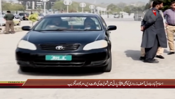 Islamabad- Information Minister Maryam Aurangzeb Media Talk