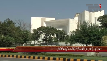 Islamabad- MNA Aisha Gulalai Media Talk