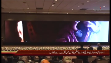 Islamabad- Malala Yousafzai Addresses