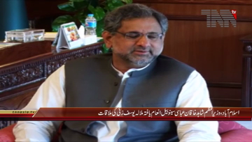 Islamabad- Malala Yousafzai meets Shahid Khaqan Abbasi