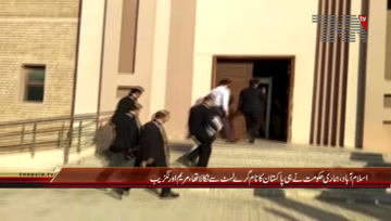 Islamabad- Minister Of State For Information And Broadcasting Maryam Aurangzeb Media Talk
