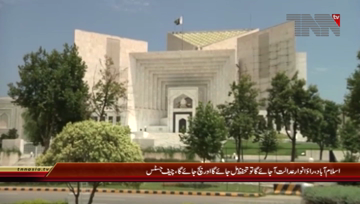 Islamabad- Naqeebullah Case Hearing