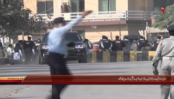 Islamabad- Nawaz Sharif Appears in NAB Court