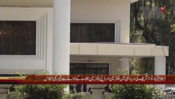 Islamabad- Nawaz Sharif at Chaudhary Munir house

