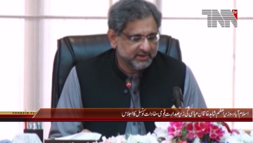 Islamabad- PM Shahid Khaqan Abbasi chairs 36th meeting of the Council of Common Interests