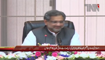 Islamabad- PM Shahid Khaqan Abbasi chairs Federal Cabinet Meeting