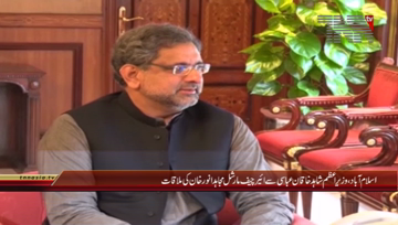 Islamabad- PM Shahid Khaqan Abbasi meets Air Chief Marshal Mujahid Anwar Khan

