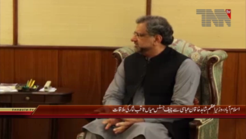 Islamabad- PM Shahid Khaqan Abbasi meets Chief Justice of Pakistan Justice Saqib Nisar