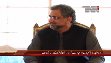 Islamabad- PM meets DG Nuclear Energy Agency