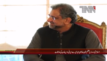 Islamabad- PM meets Foreign Minister of Iran Dr. Javad Zarif