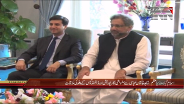 Islamabad- PM meets Vice Chairman Mitsubishi Corporation