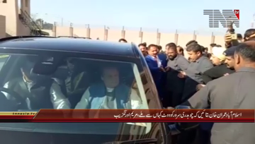 Islamabad- PML N Maryam Aurangzeb Media Talk

