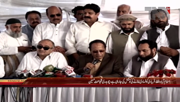 Islamabad- PML Q Chaudhary Shujaat Presss Conference