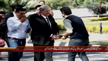 Islamabad- PPP Leader Aitzaz Ahsan Media Talk

