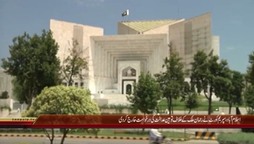 Islamabad- PPP Rahman Malik Media Talk