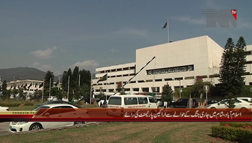 Islamabad- Parliamentarians VOXPOP About Syria Condition


