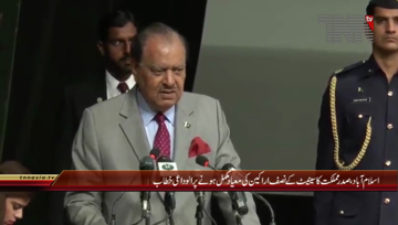 Islamabad- President Mamnoon Hussain addresses to Retired Senator's

