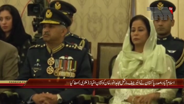Islamabad- President Mamnoon Hussain conferred Nishan-e-Imtiaz (Military) on Air Chief Marshal Mujahid Anwar Khan