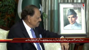 Islamabad- President Mamnoon Hussain meets Air Chief Marshal Sohail Aman