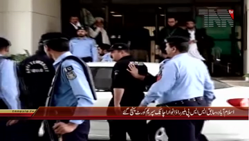 Islamabad- Rao Anwaar Appears in Supreme Court