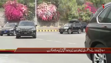 Islamabad- State Minister for Information Maryam Aurangzeb Media Talk