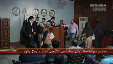 Islamabad- Weekly Foreign Office Briefing

