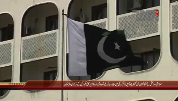 Islamabad- Weekly Foreign Office Briefing