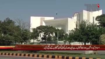 Islamabd- AML Chief Sheikh Rasheed Media Talk