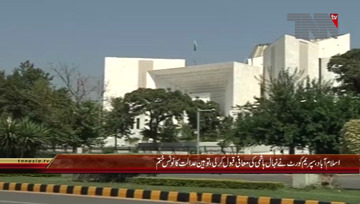 Islambad- Nehal Hashmi Contempt Case Hearing