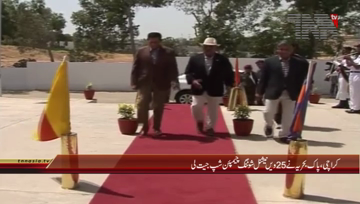 Karachi- 25th National Shooting Championship Concludes