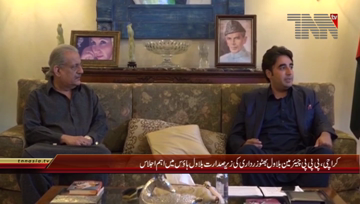 Karachi- Chairman PPP Bilawal Bhutto Zardari chairs meeting